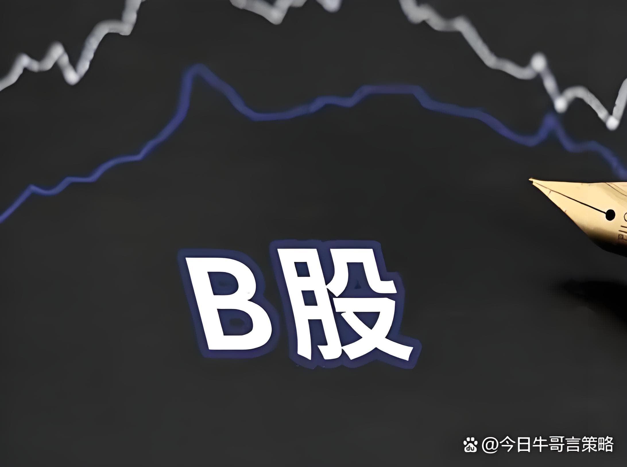 金鼎配资:配资平台APP下载-政策面持续催化！数字货币产业链走强 